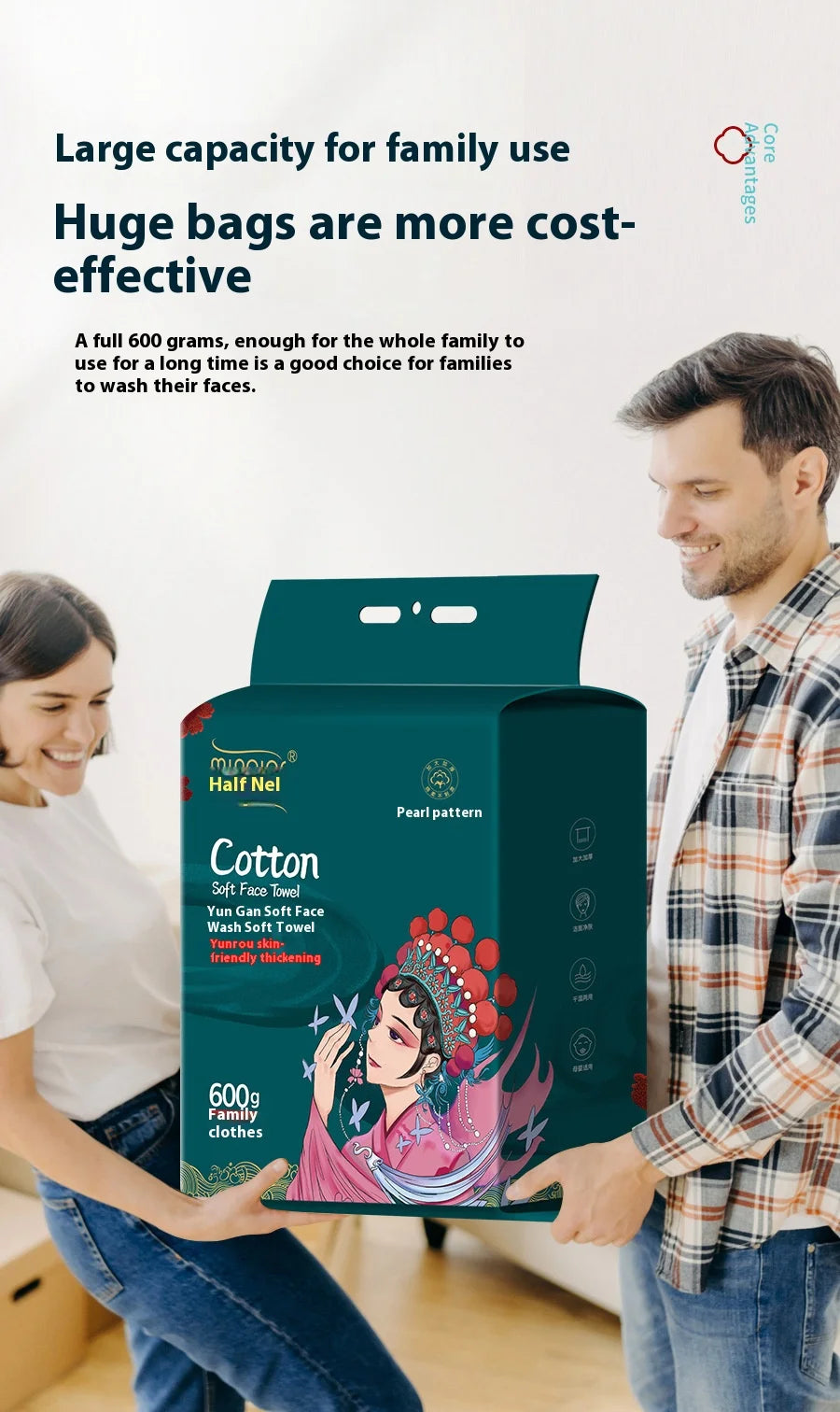 600g Family Pack Disposable Face Wash Towel Enlarged and Thickened Cotton Soft Towel Suitable for Cleansing and Makeup Removal